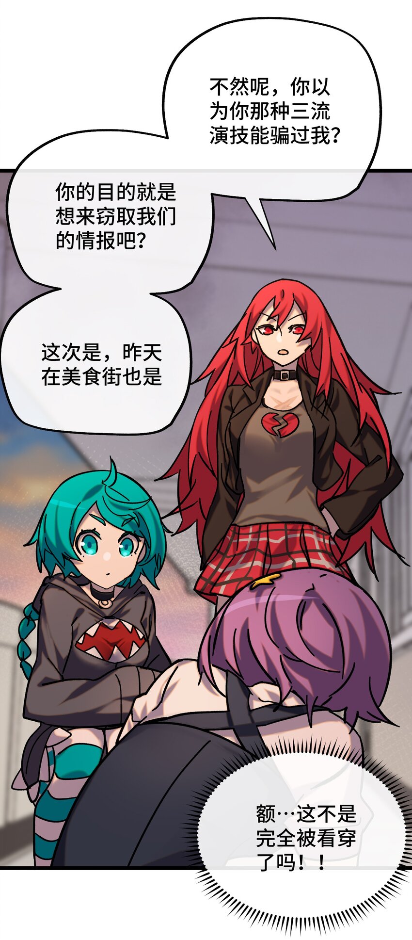 010 不战宣言？(1/2)-第11话