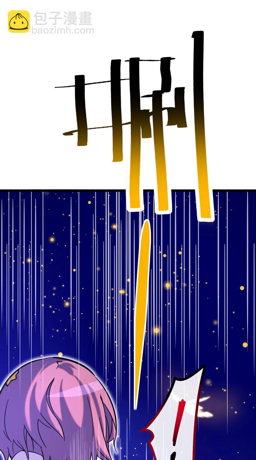 012 陌生的莎安？(1/2)-第13话