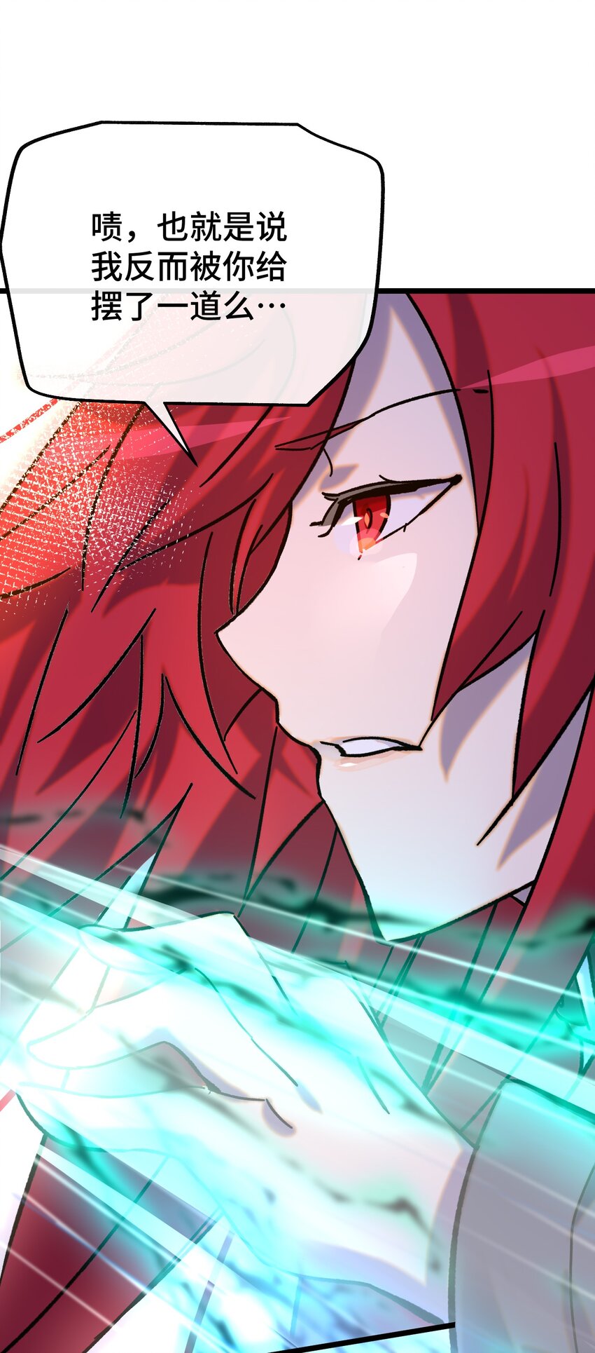 012 陌生的莎安？(1/2)-第13话