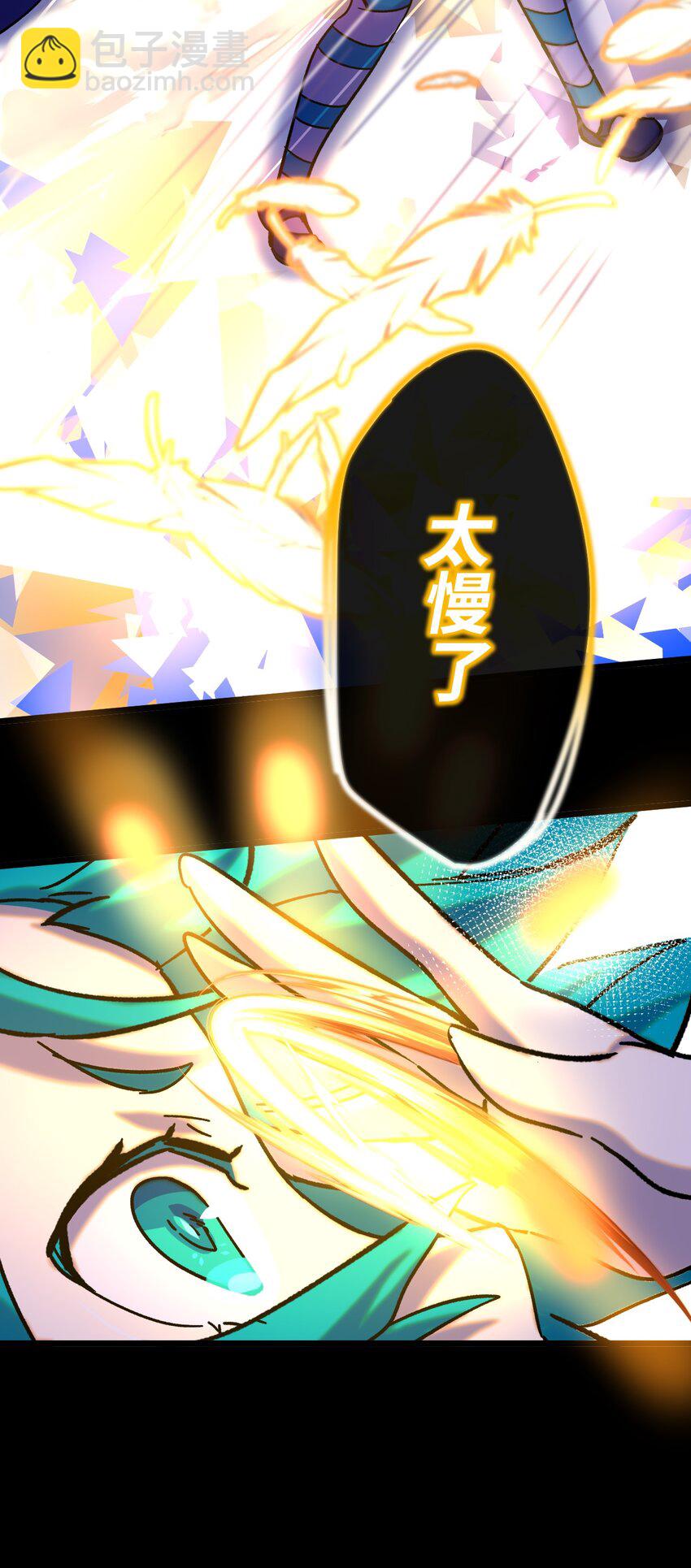 012 陌生的莎安？(1/2)-第13话