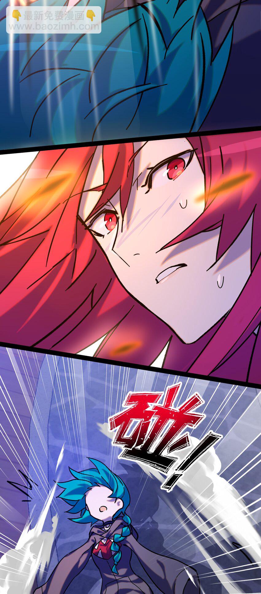 012 陌生的莎安？(1/2)-第13话