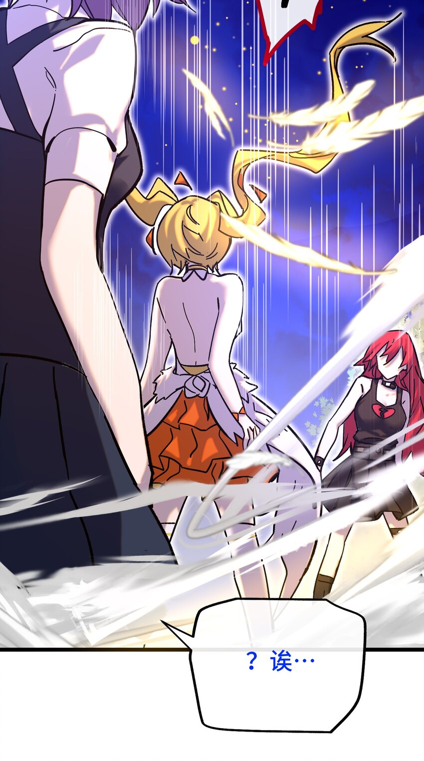 012 陌生的莎安？(1/2)-第13话