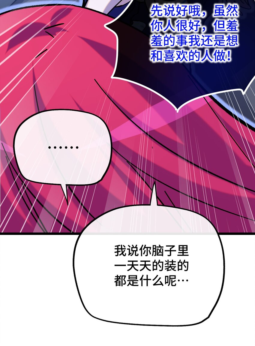 014 死亡女神(1/2)-第15话