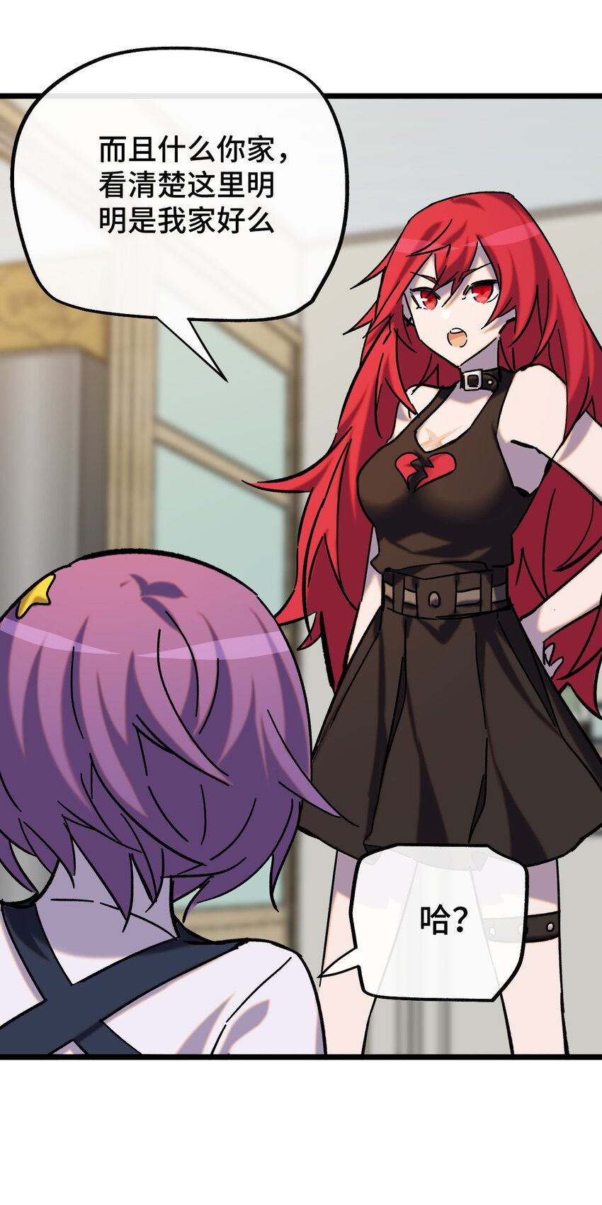 014 死亡女神(1/2)-第15话