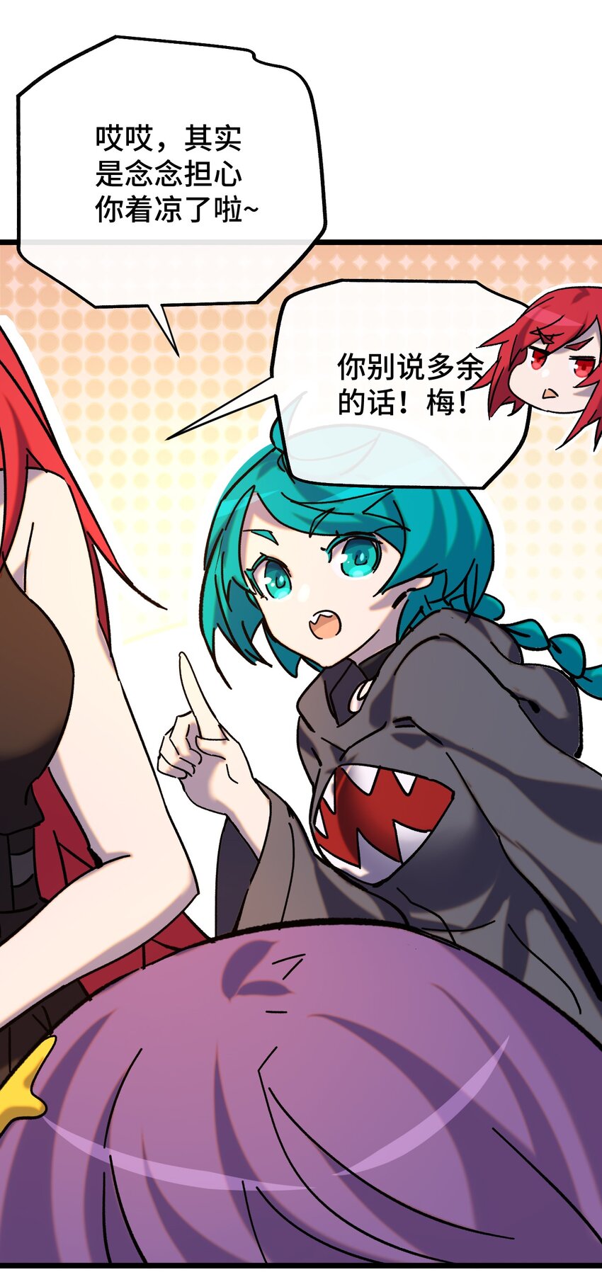 014 死亡女神(1/2)-第15话