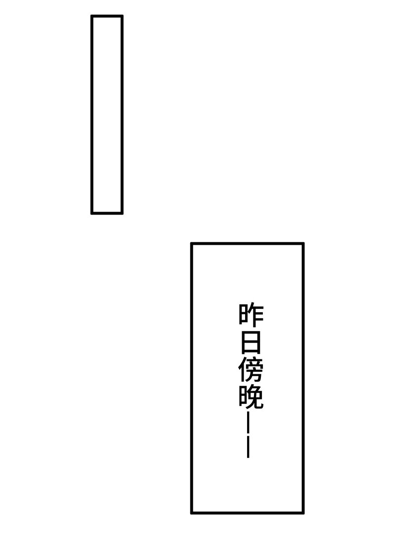 非神所願 - 014 死亡女神(1/2) - 4