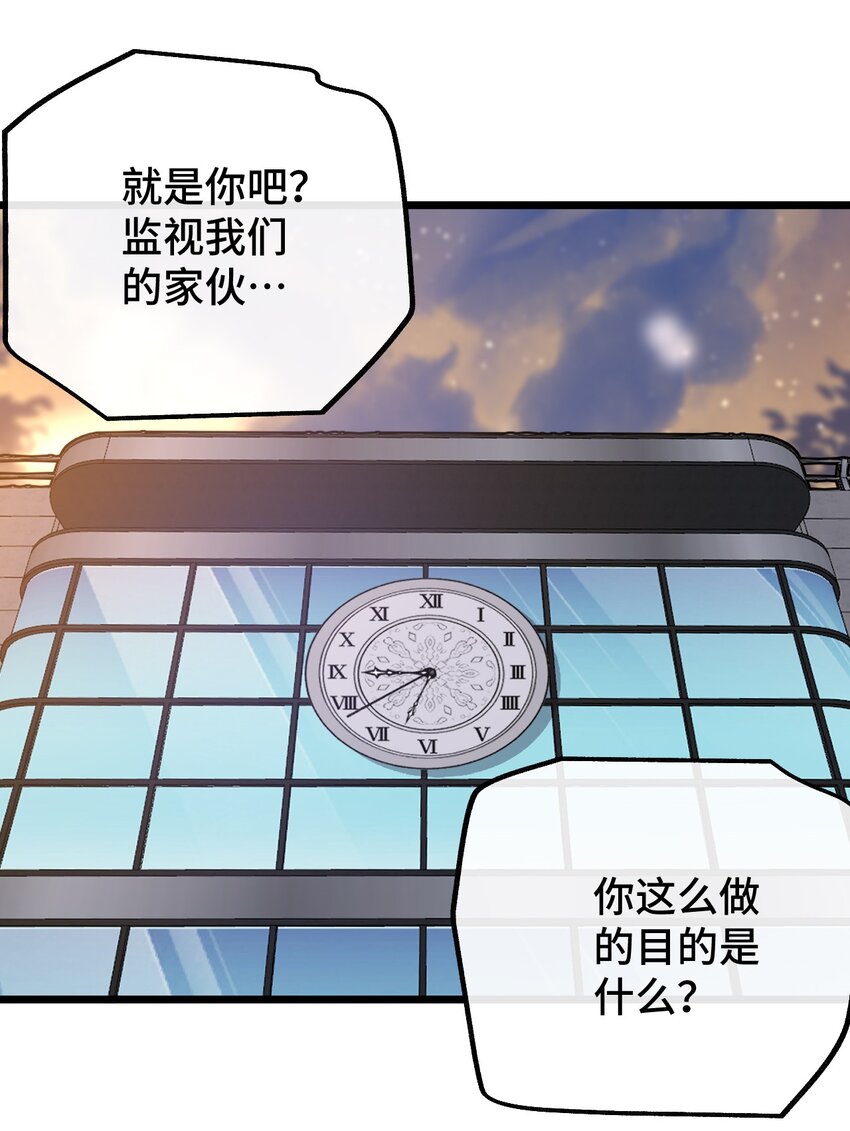 014 死亡女神(1/2)-第15话