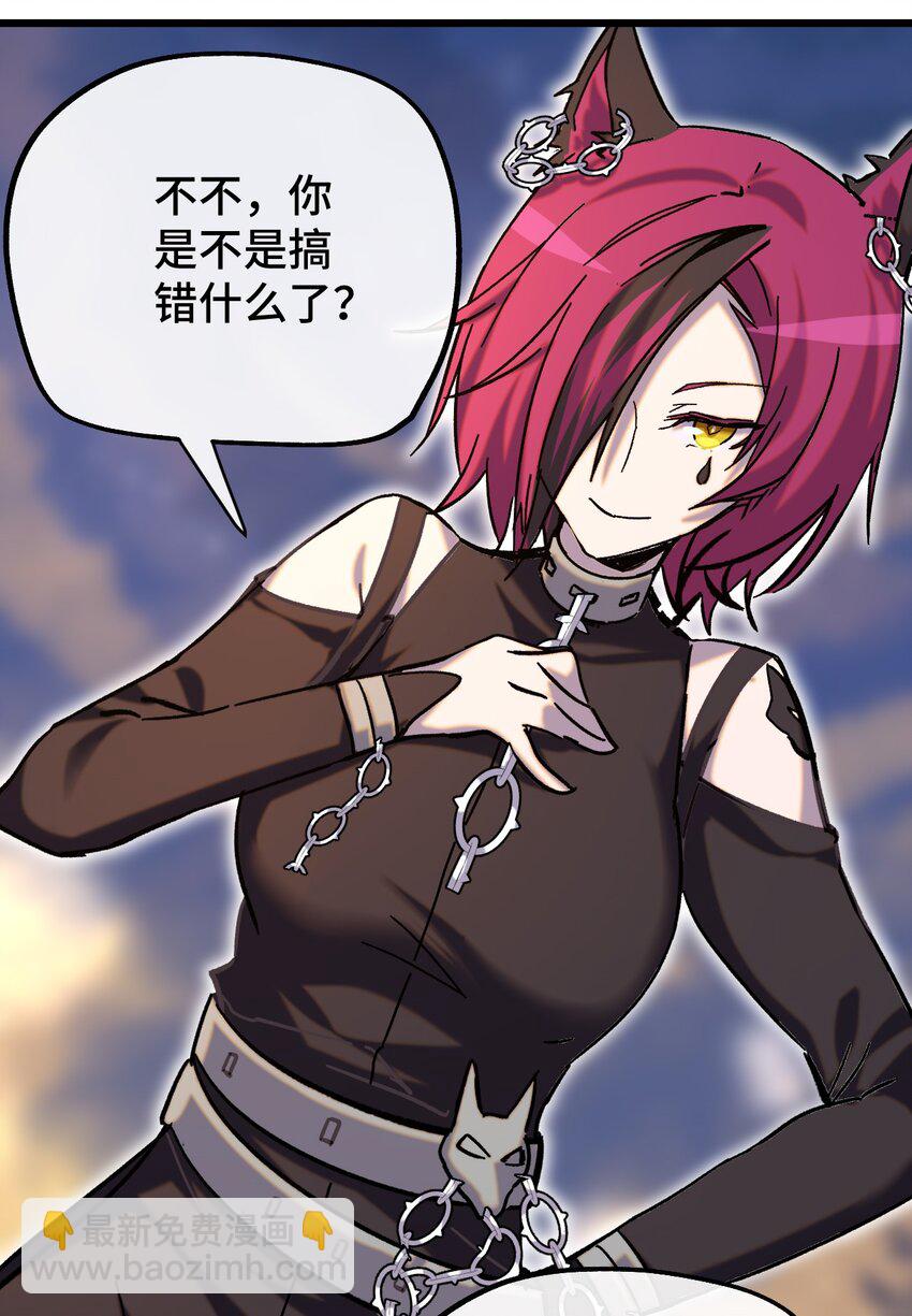 014 死亡女神(1/2)-第15话