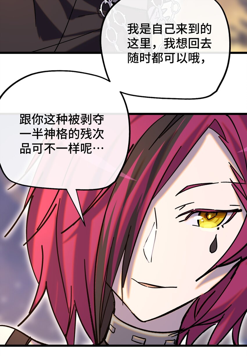 014 死亡女神(1/2)-第15话