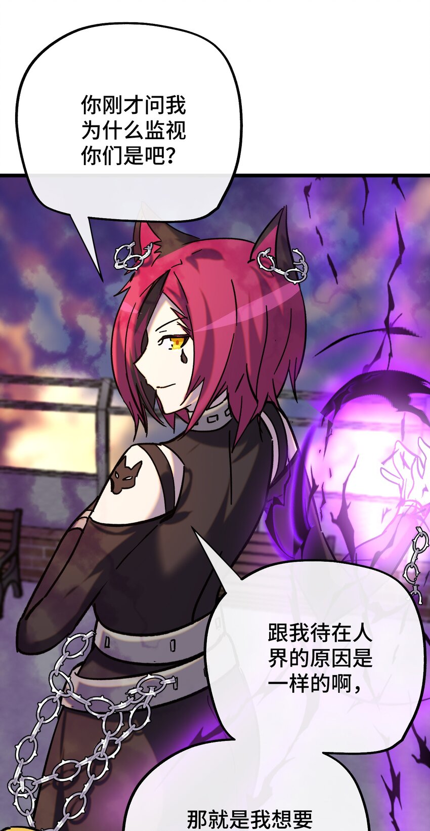 014 死亡女神(1/2)-第15话