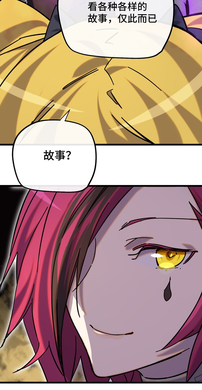 014 死亡女神(1/2)-第15话