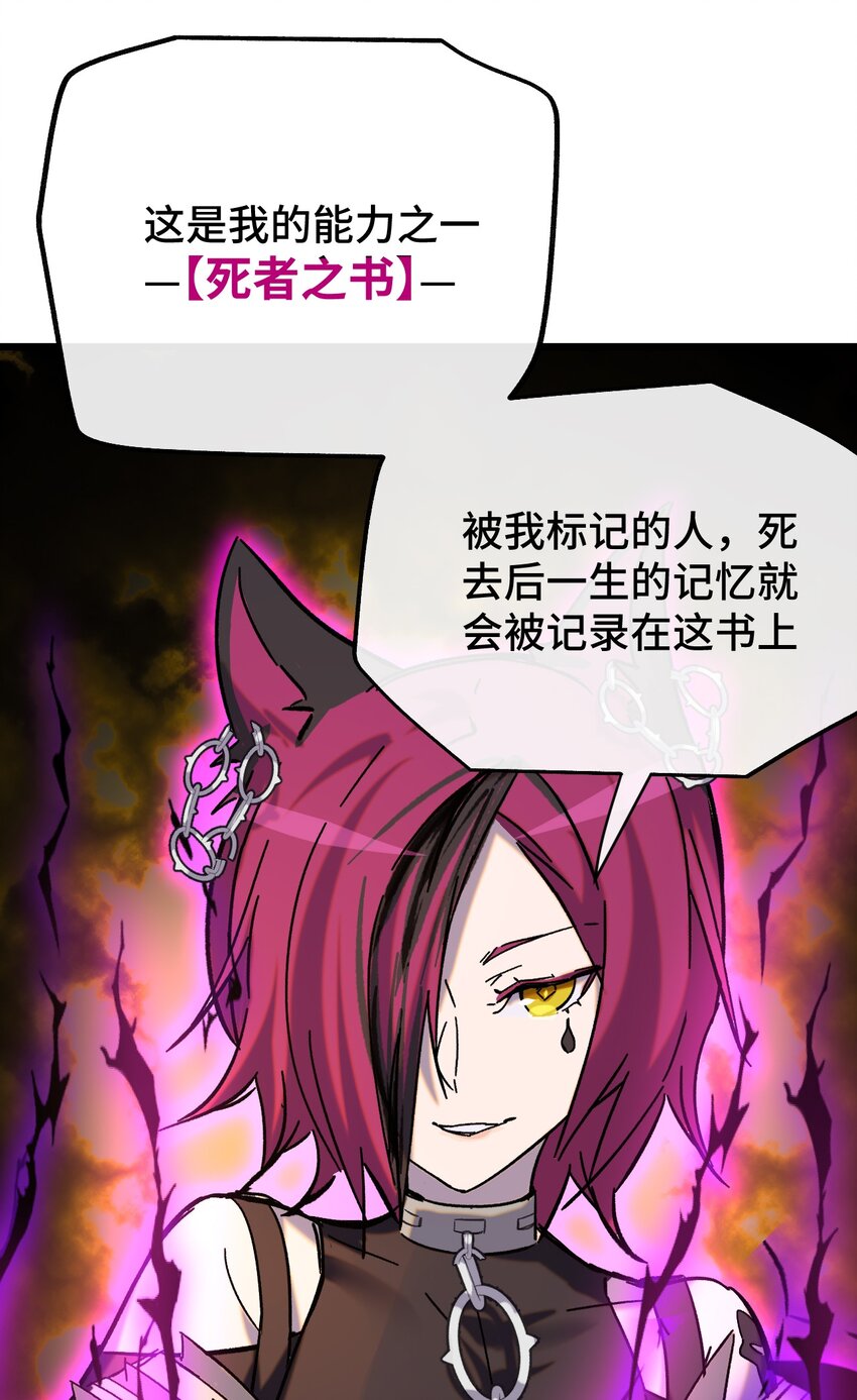 014 死亡女神(1/2)-第15话