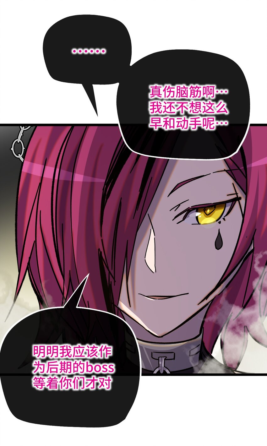 014 死亡女神(1/2)-第15话