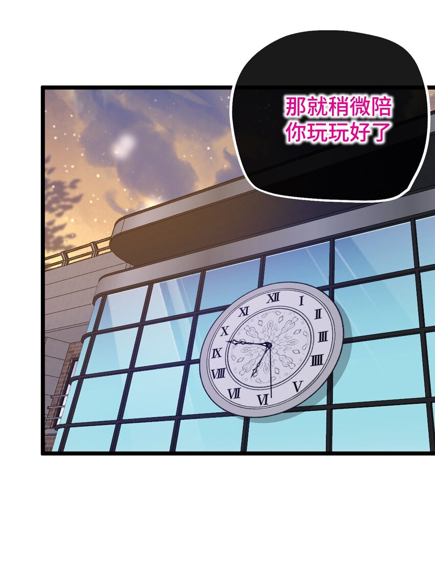 014 死亡女神(1/2)-第15话