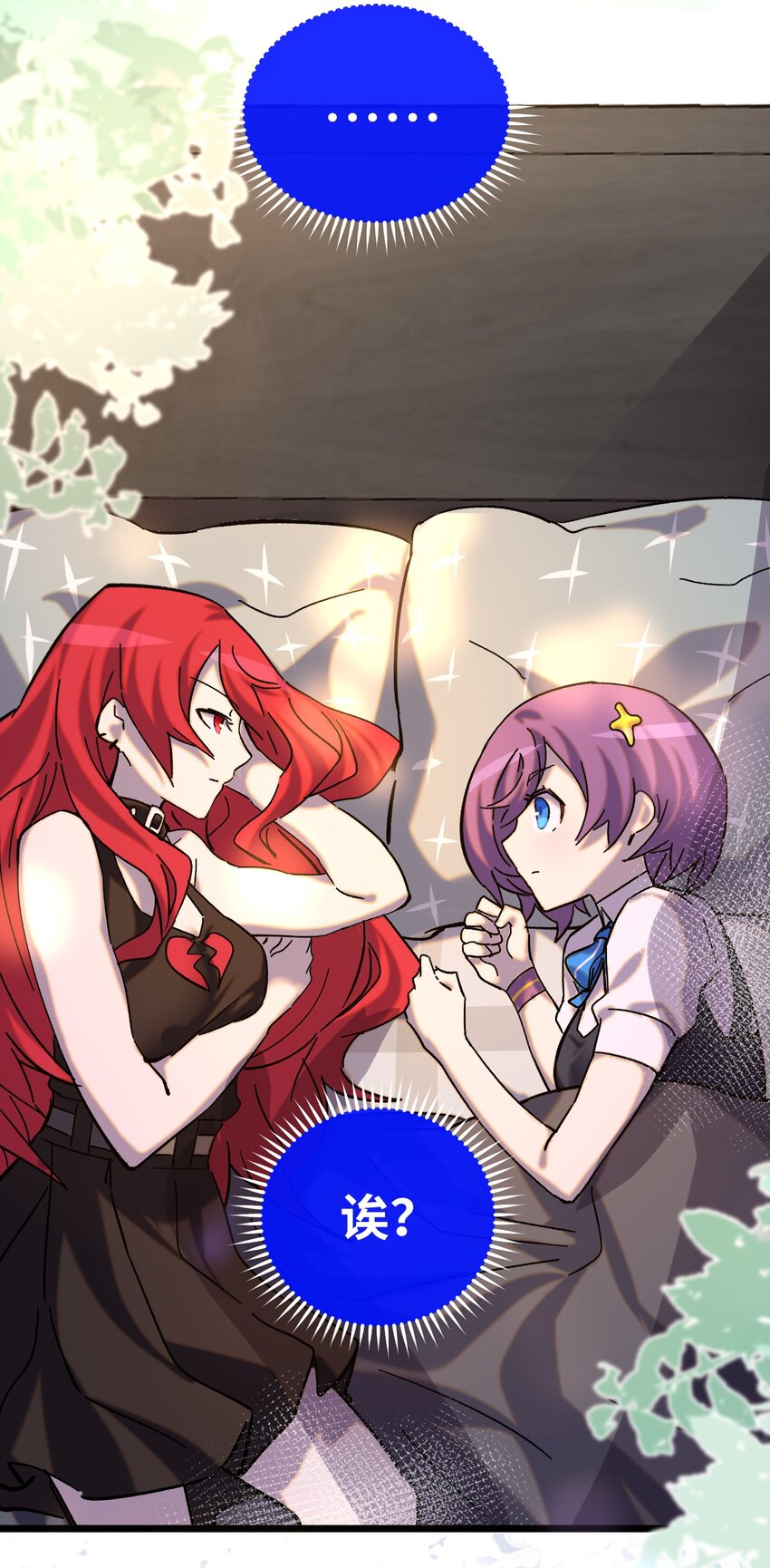 014 死亡女神(1/2)-第15话