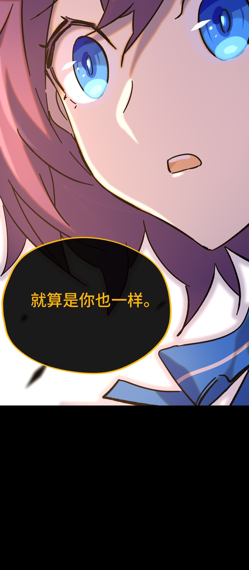 016 叶暮的抉择(1/2)-第17话