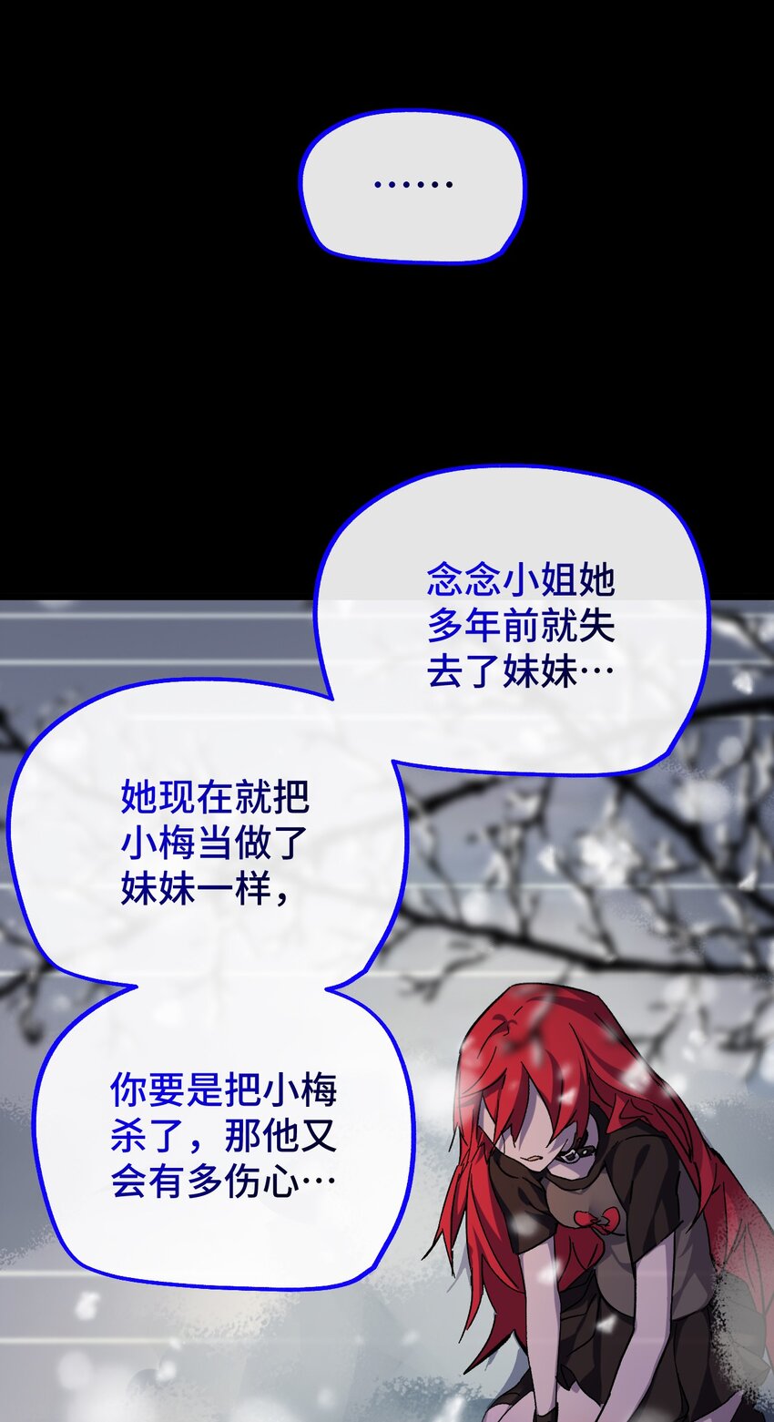 016 叶暮的抉择(1/2)-第17话