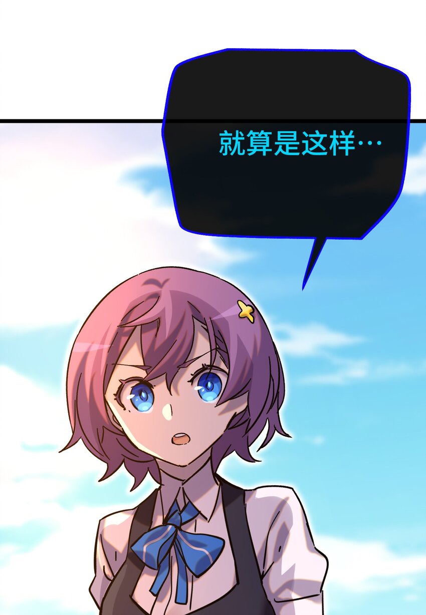 016 叶暮的抉择(1/2)-第17话