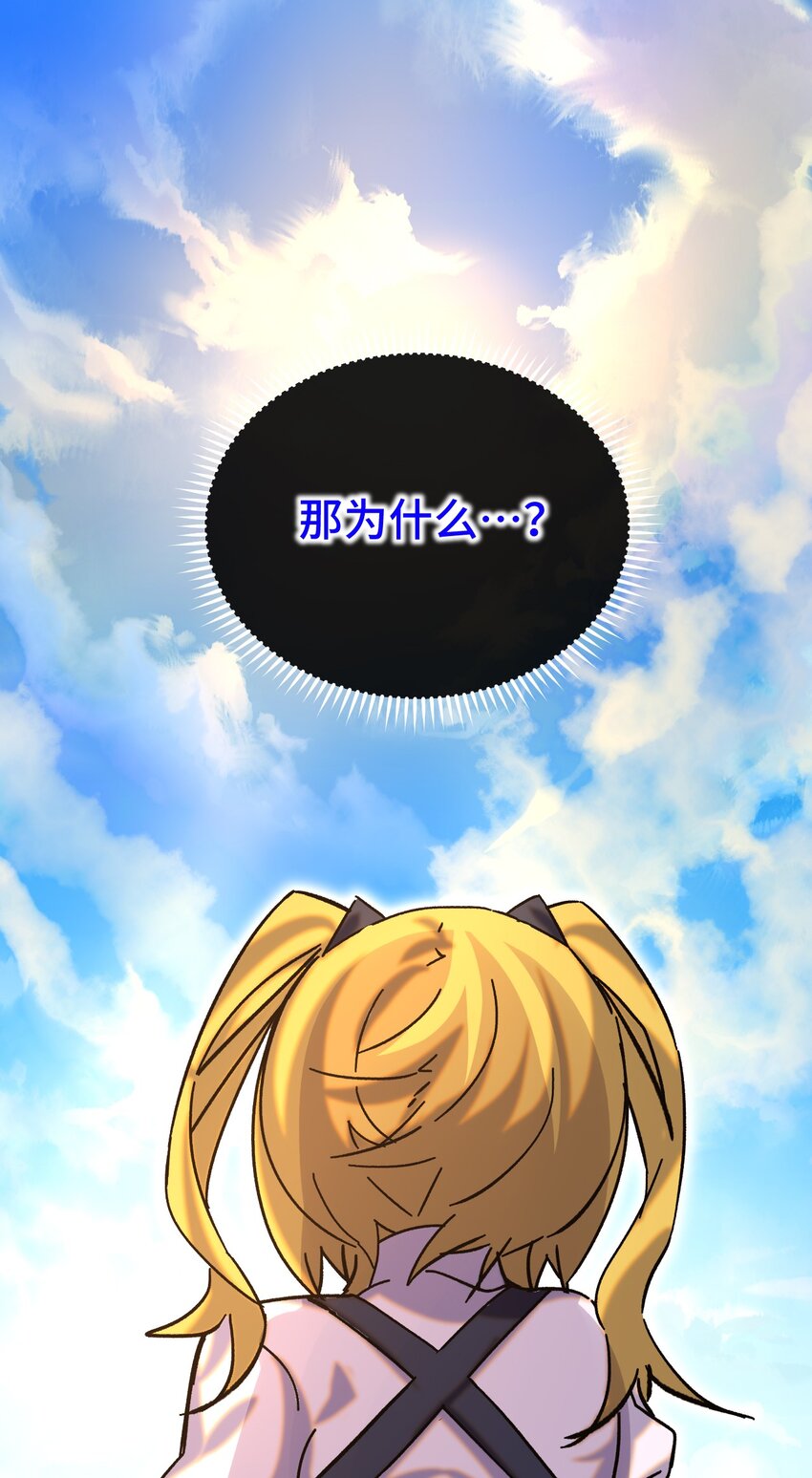 016 叶暮的抉择(1/2)-第17话