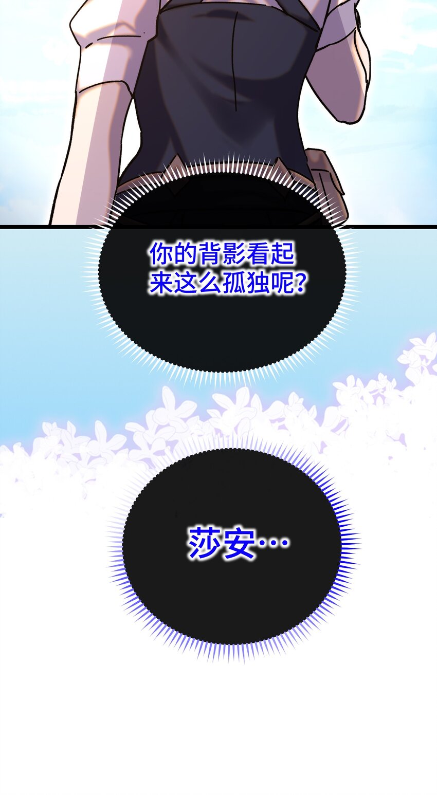 016 叶暮的抉择(1/2)-第17话