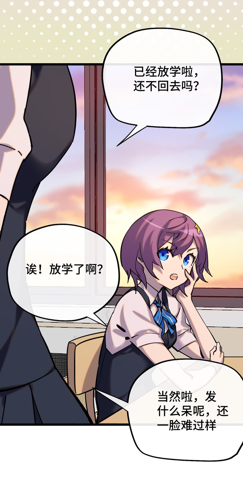 016 叶暮的抉择(1/2)-第17话