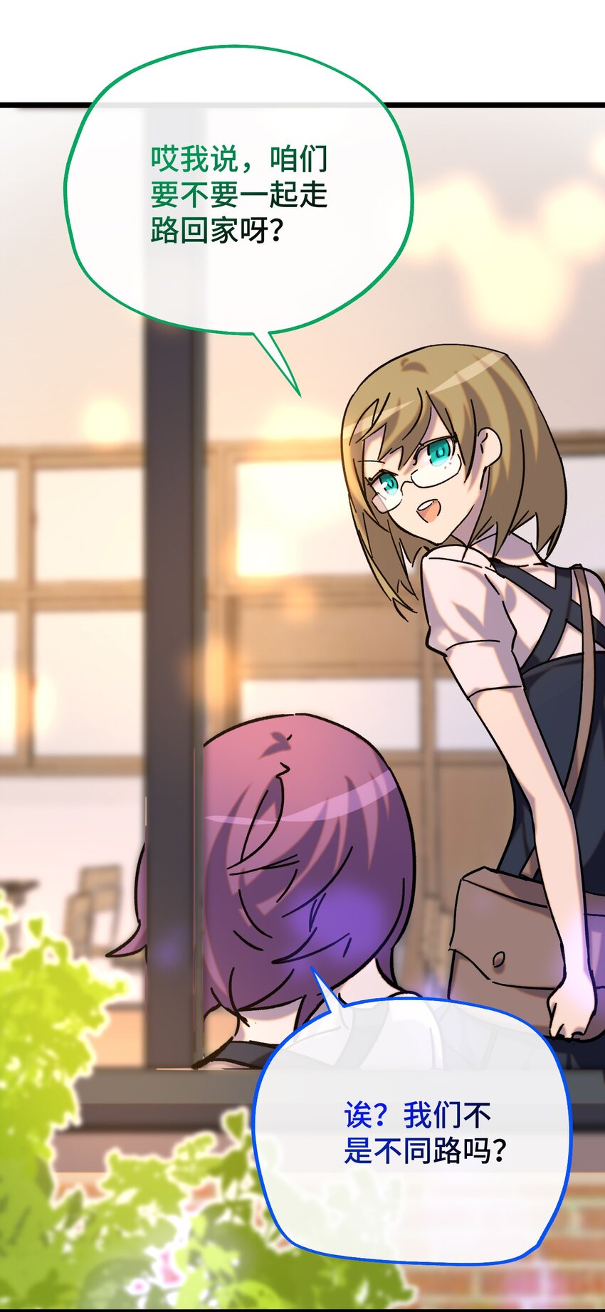 016 叶暮的抉择(1/2)-第17话