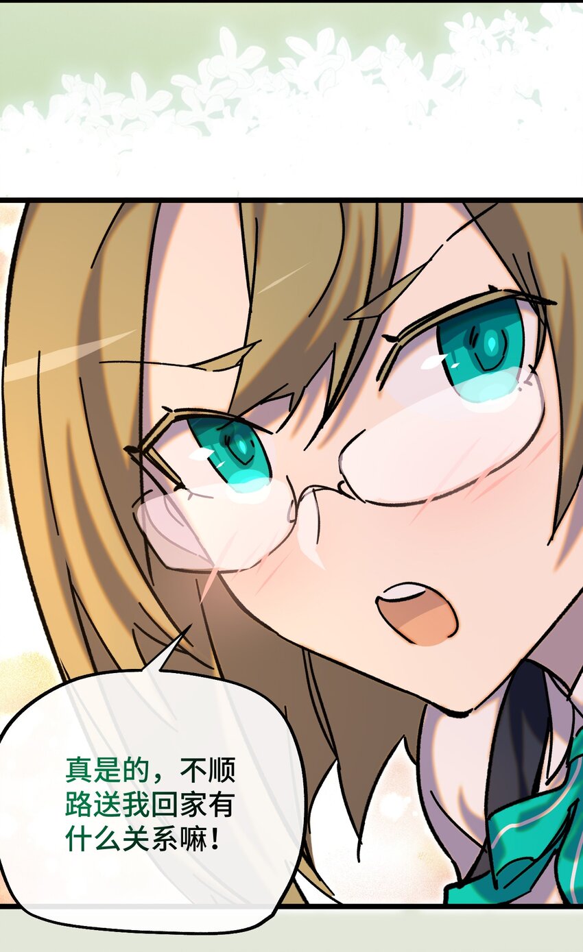 016 叶暮的抉择(1/2)-第17话