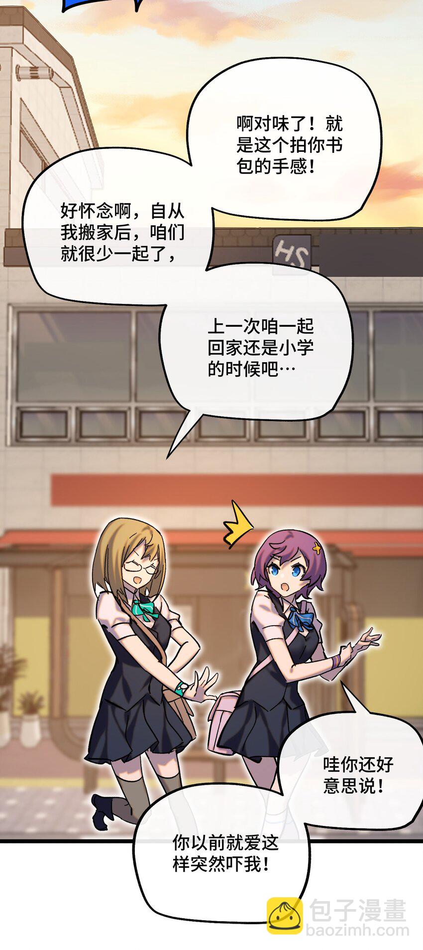 016 叶暮的抉择(1/2)-第17话