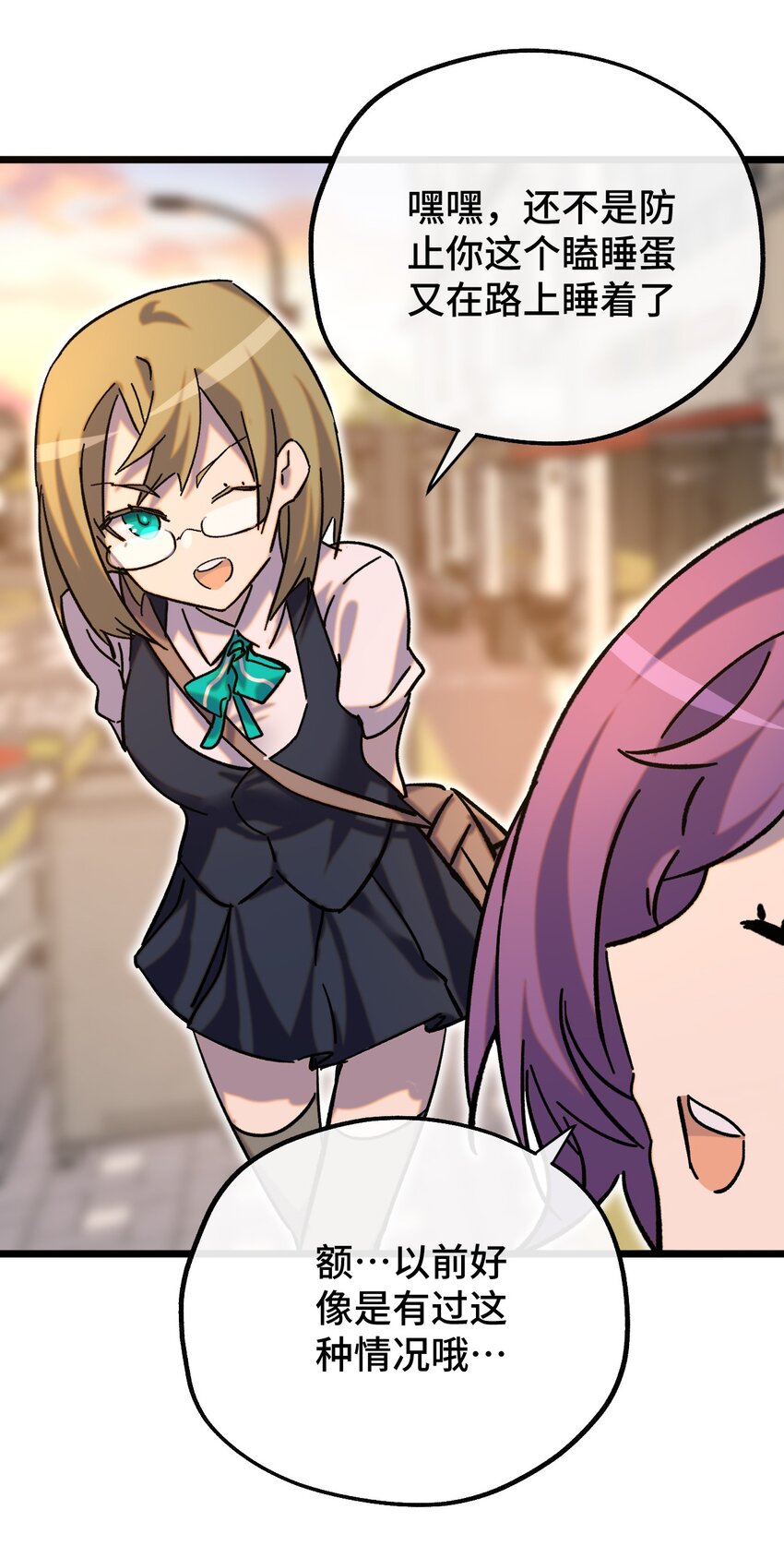 016 叶暮的抉择(1/2)-第17话