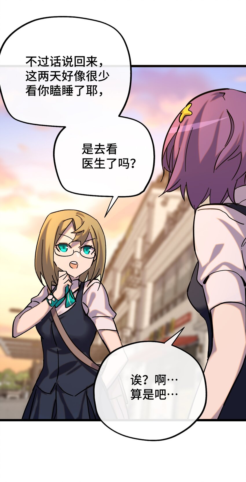 016 叶暮的抉择(1/2)-第17话