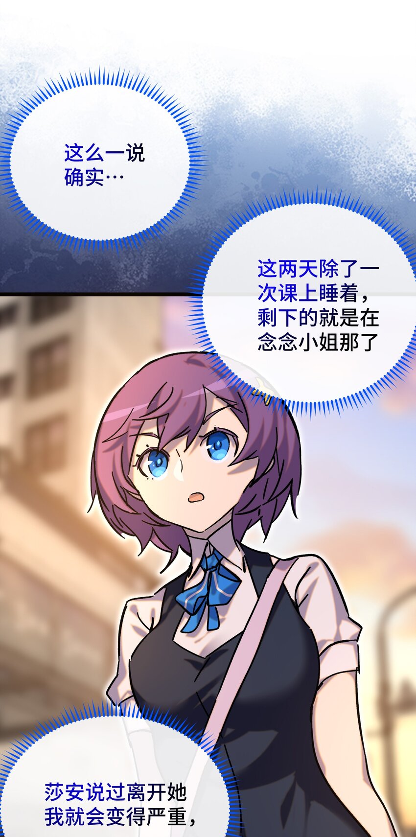 016 叶暮的抉择(1/2)-第17话