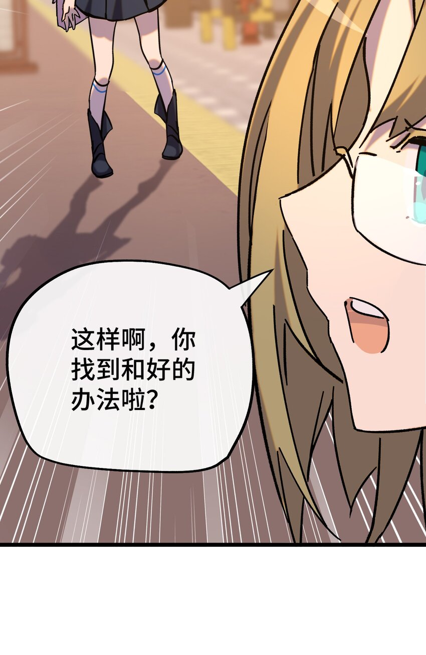 016 叶暮的抉择(1/2)-第17话