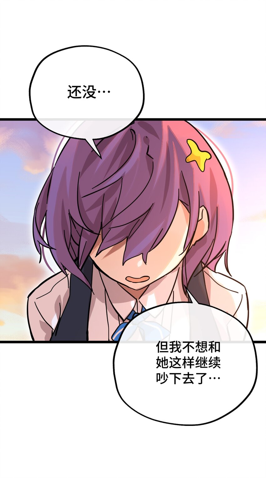 016 叶暮的抉择(1/2)-第17话