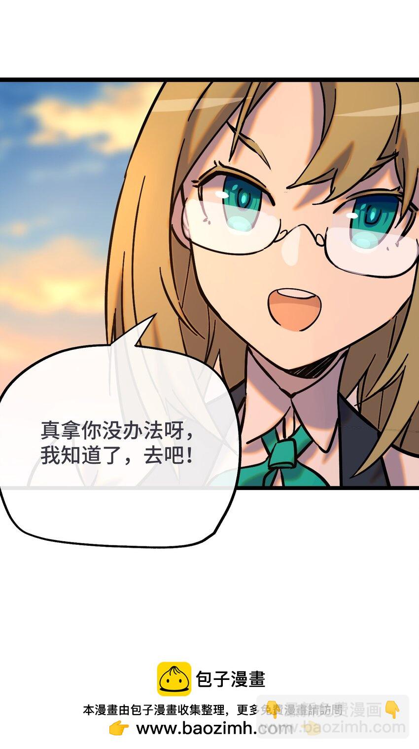 016 叶暮的抉择(1/2)-第17话