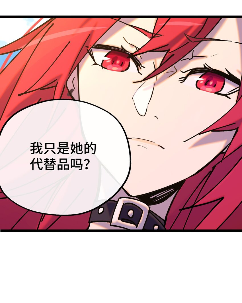 018 霉运的诅咒(1/2)-第19话