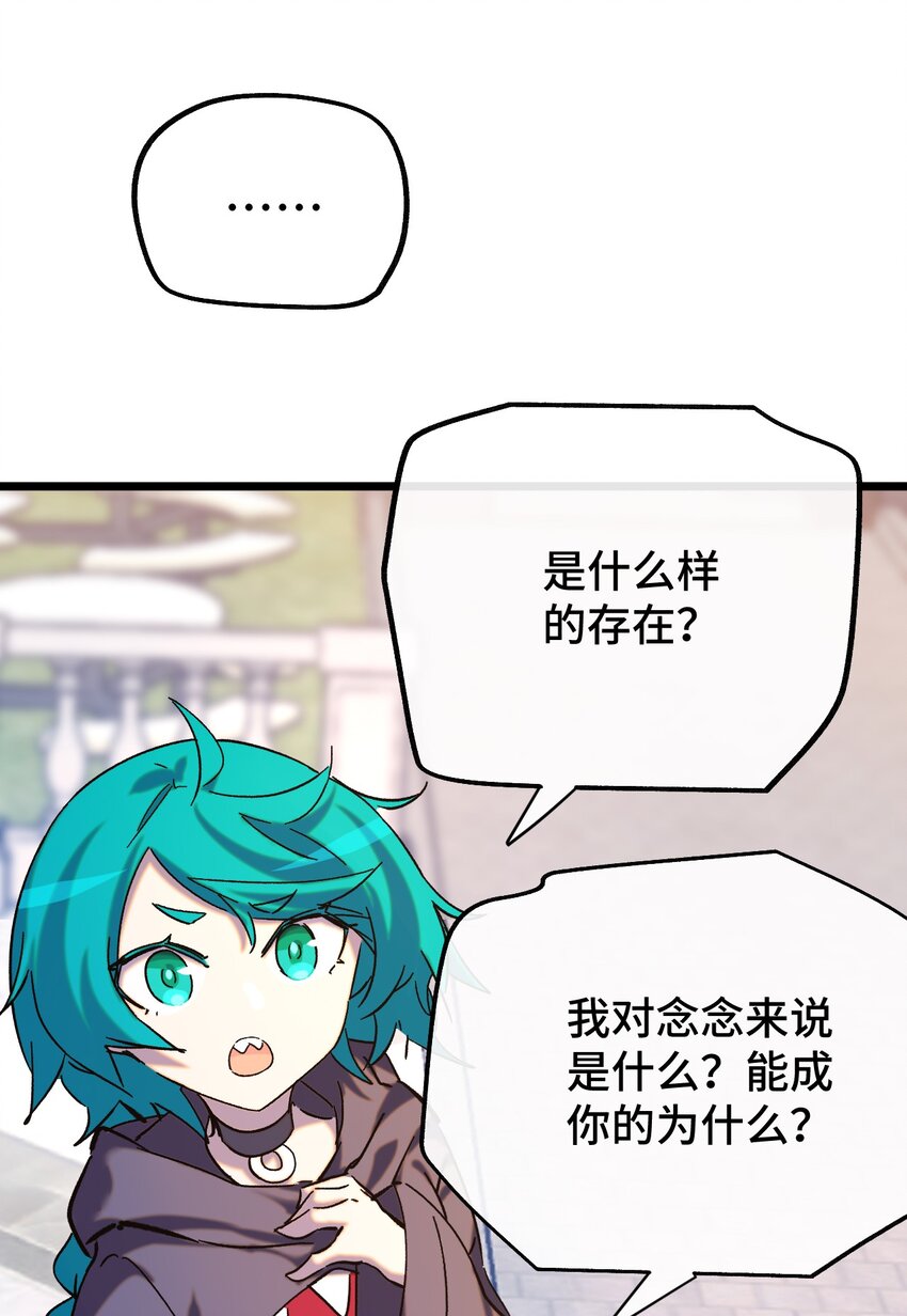 018 霉运的诅咒(1/2)-第19话