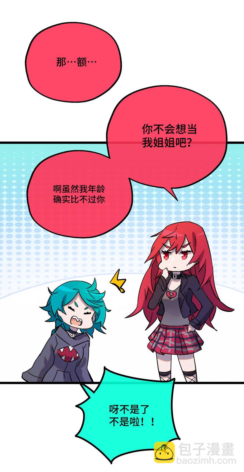 018 霉运的诅咒(1/2)-第19话