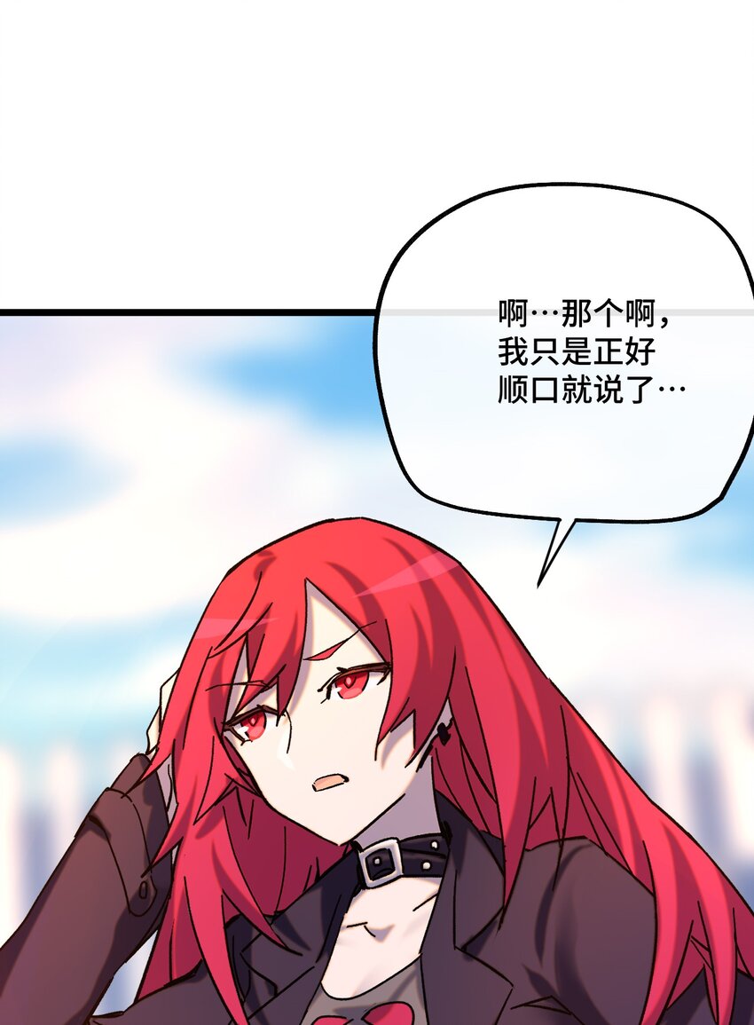 018 霉运的诅咒(1/2)-第19话