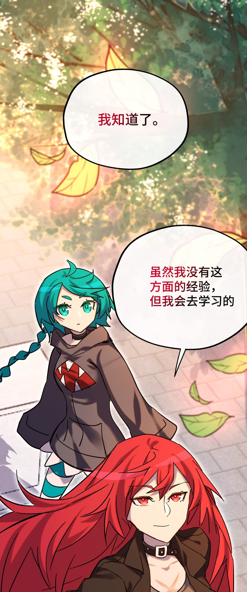 018 霉运的诅咒(1/2)-第19话