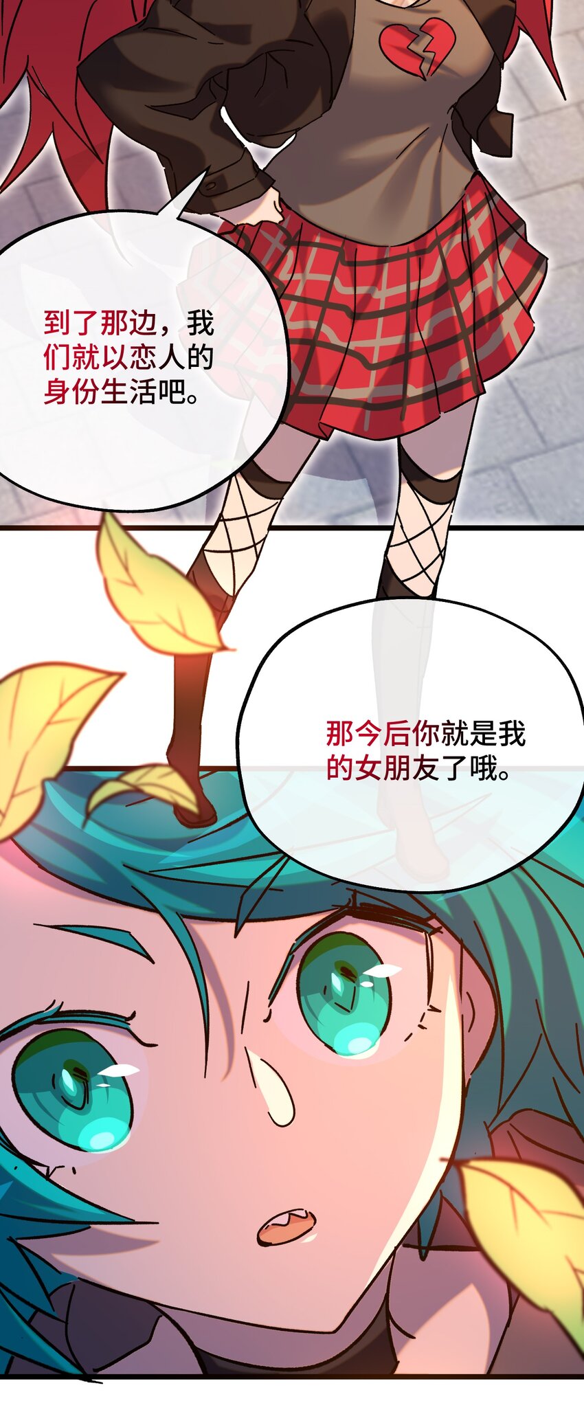 018 霉运的诅咒(1/2)-第19话