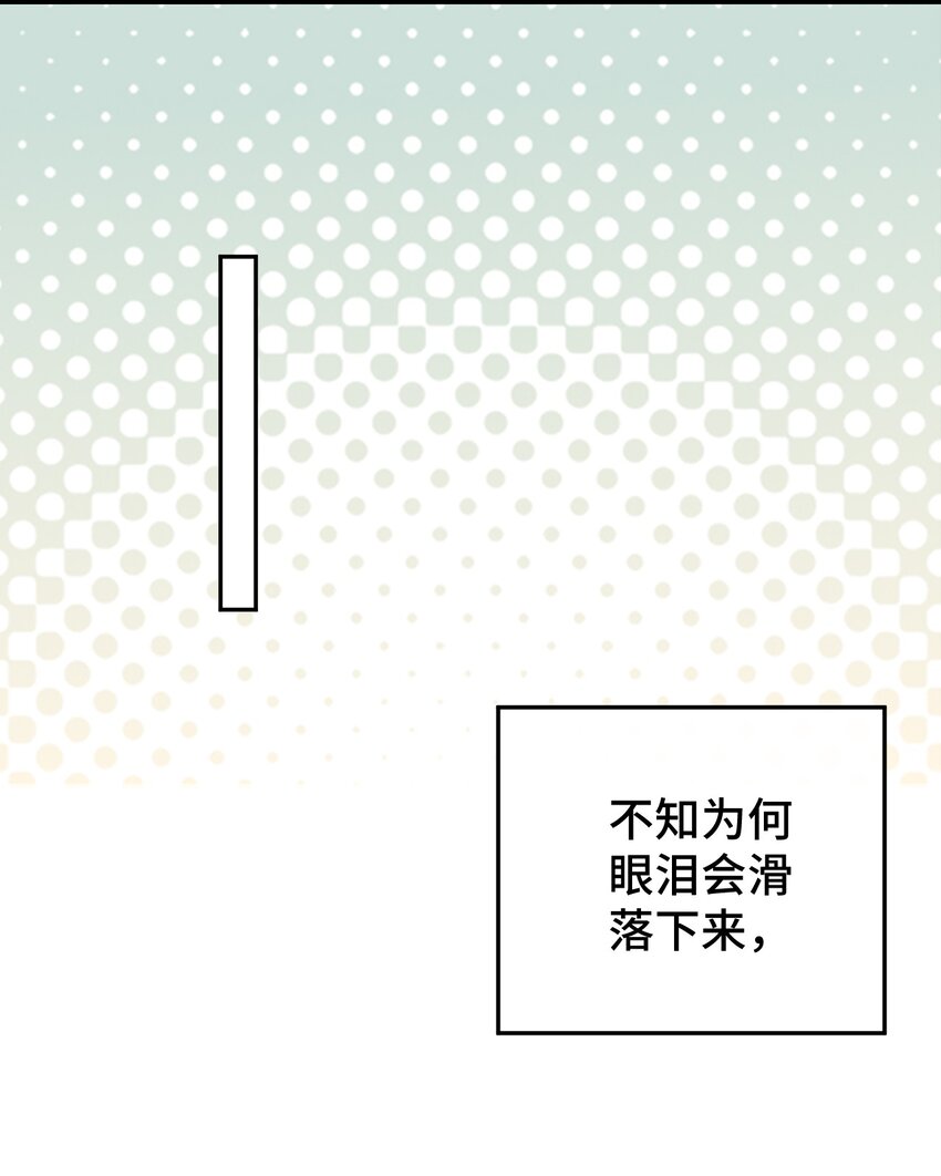 018 霉运的诅咒(1/2)-第19话