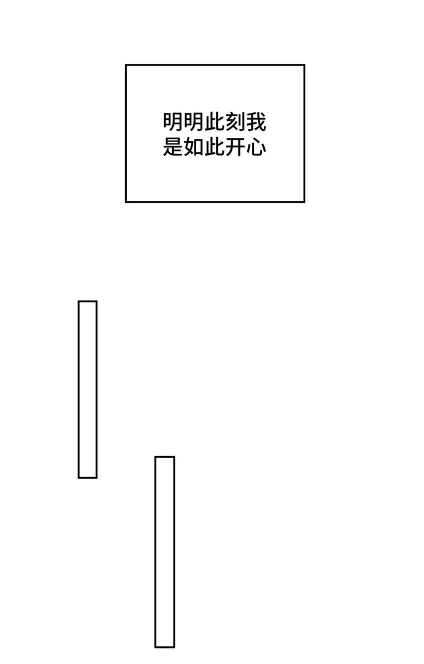 018 霉运的诅咒(1/2)-第19话