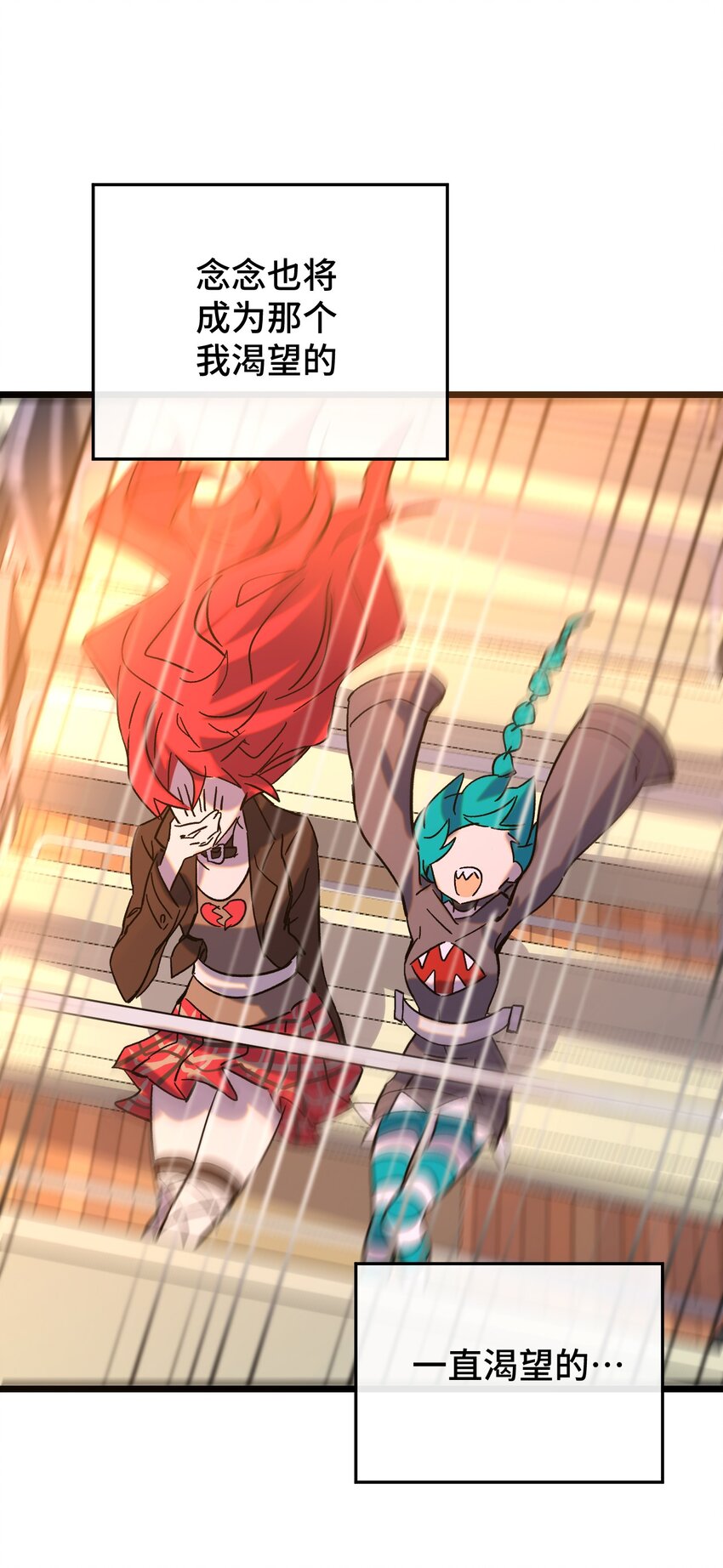 018 霉运的诅咒(1/2)-第19话