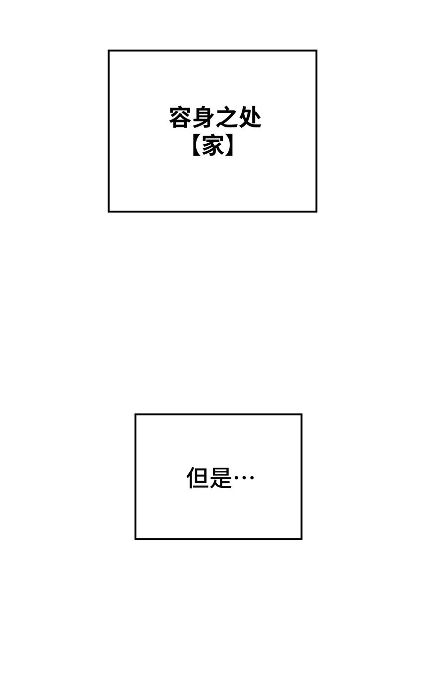 018 霉运的诅咒(1/2)-第19话