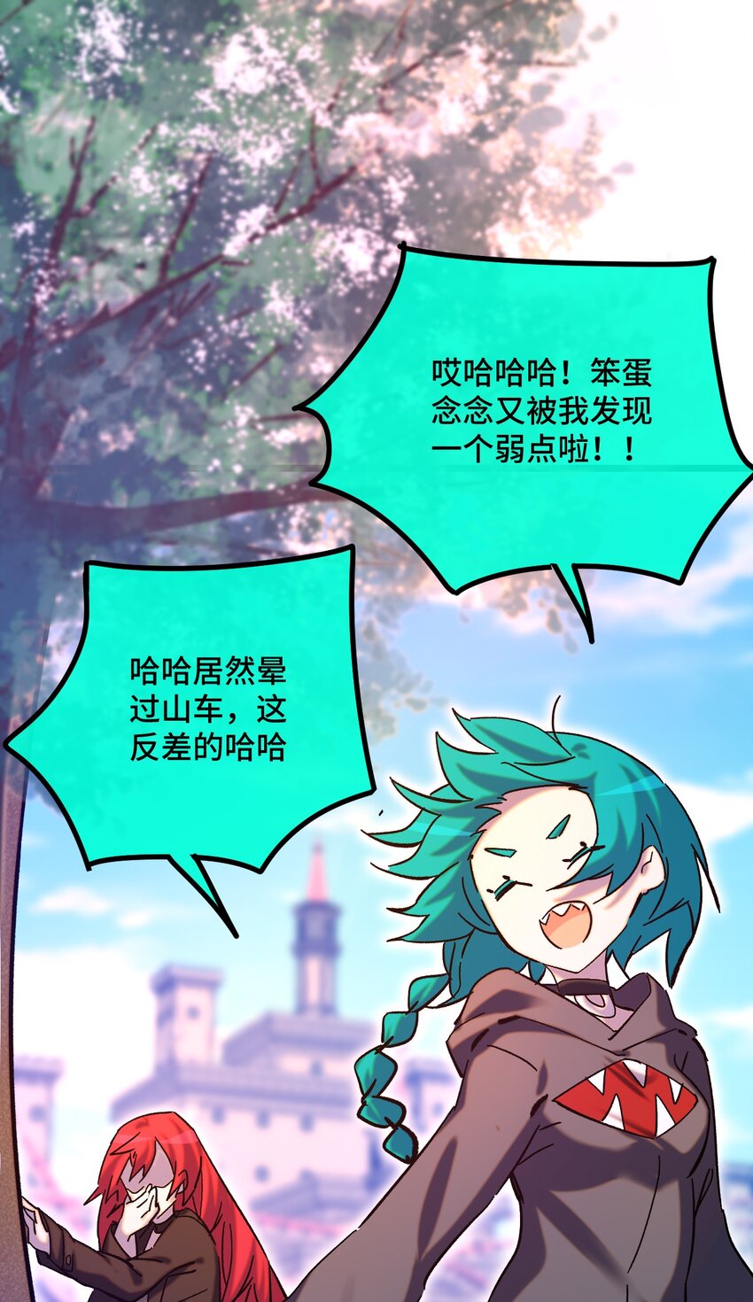 018 霉运的诅咒(1/2)-第19话