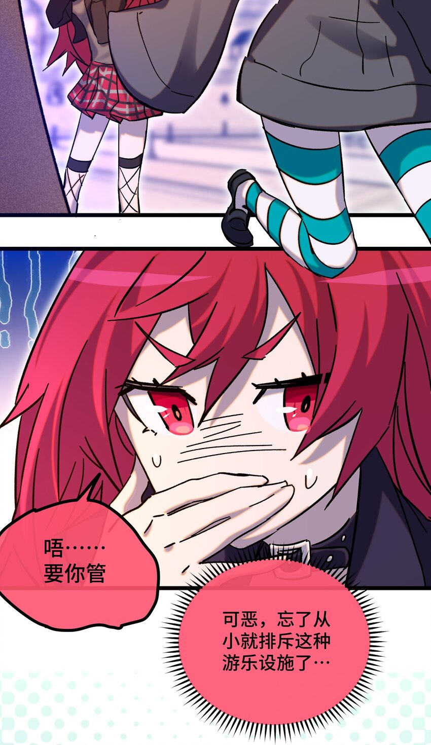 018 霉运的诅咒(1/2)-第19话