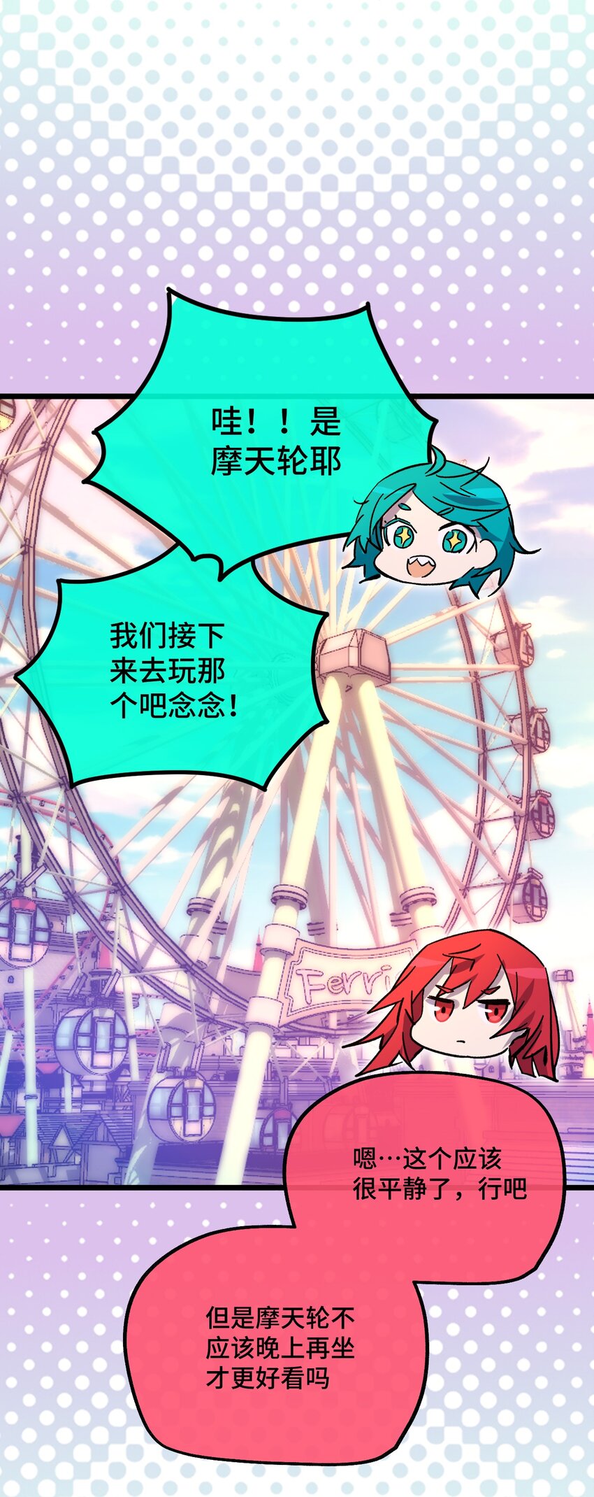 018 霉运的诅咒(1/2)-第19话