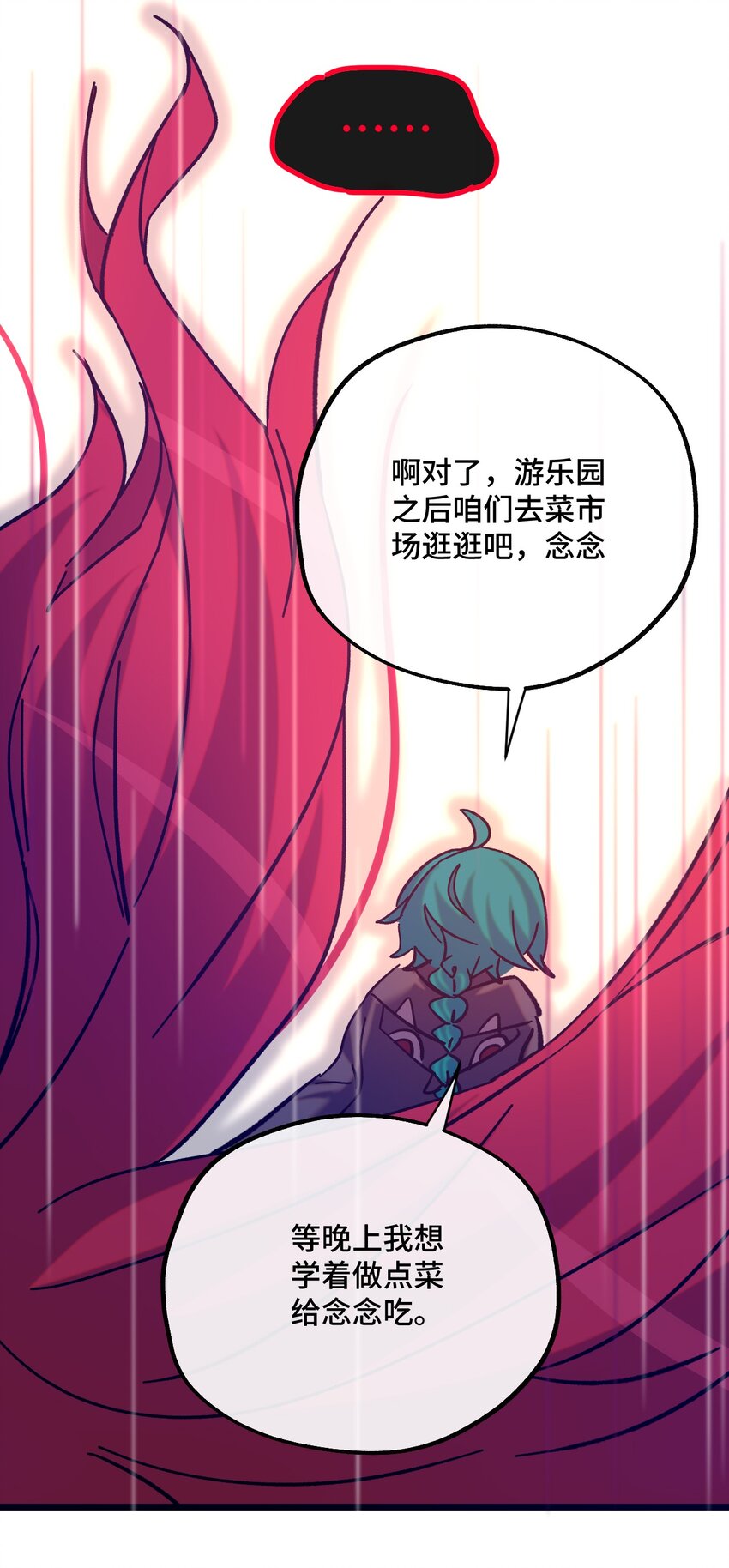 018 霉运的诅咒(1/2)-第19话