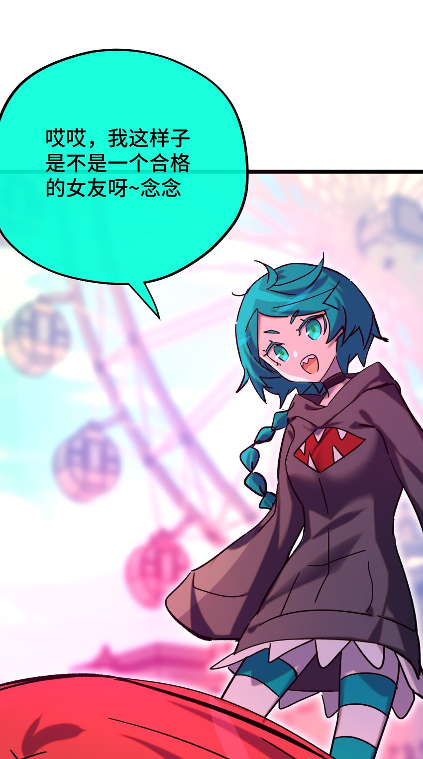 018 霉运的诅咒(1/2)-第19话