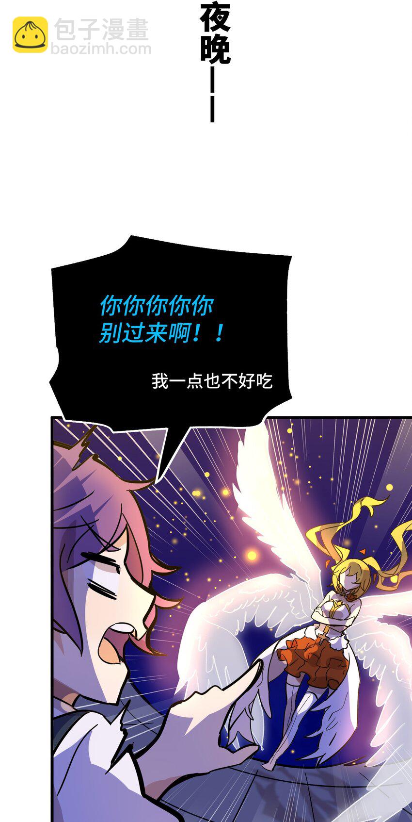 02 成为恋人吧！(1/2)-第3话